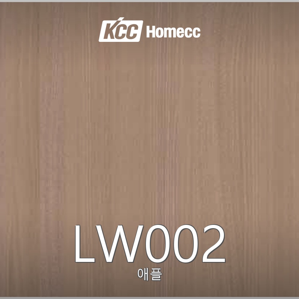 LW002