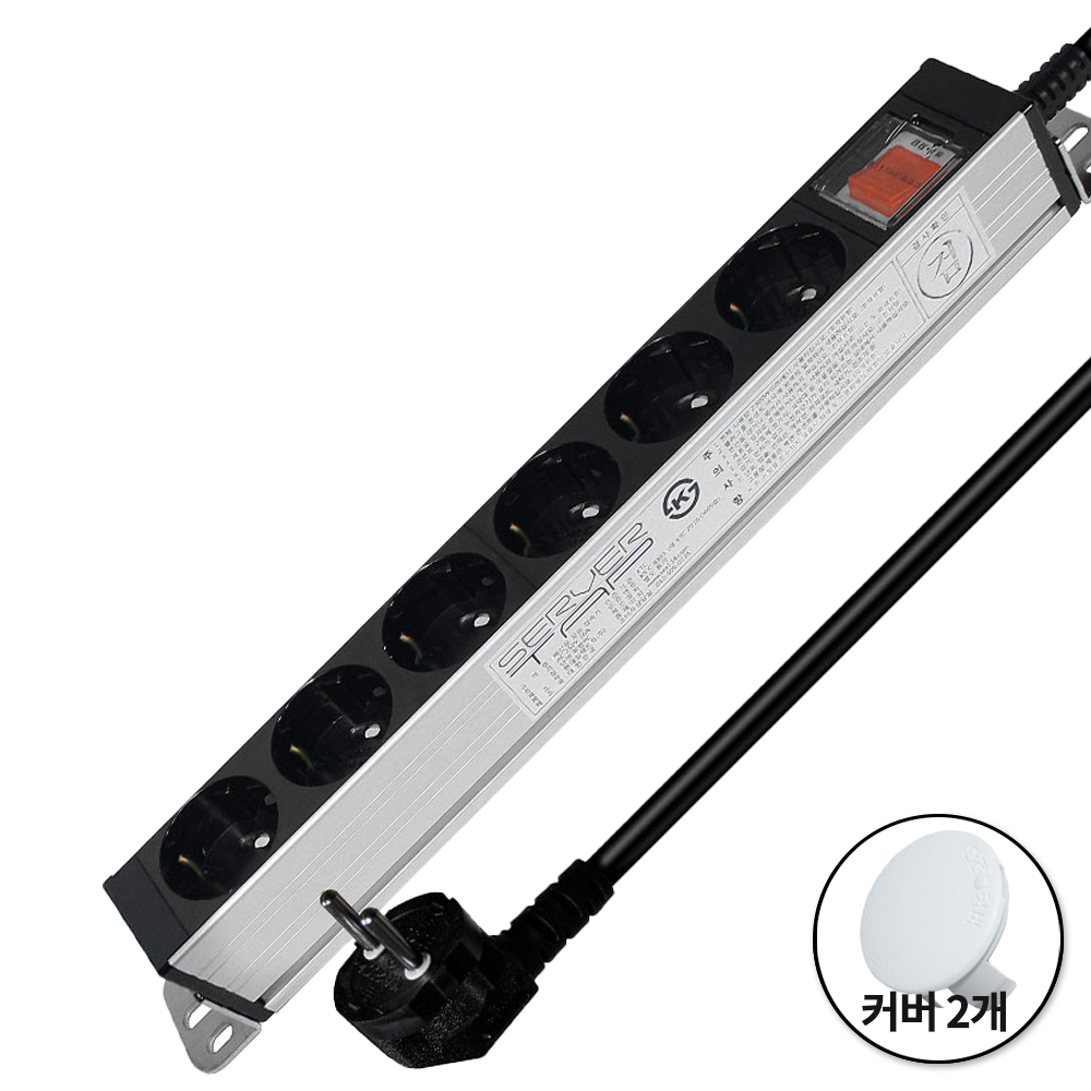 현대일렉트릭 서버탭 알루미늄 과부하차단 6구 멀티탭 16A 2800W (접지형) (HDSVAL-6) + 안전커버 2개 대표 이미지