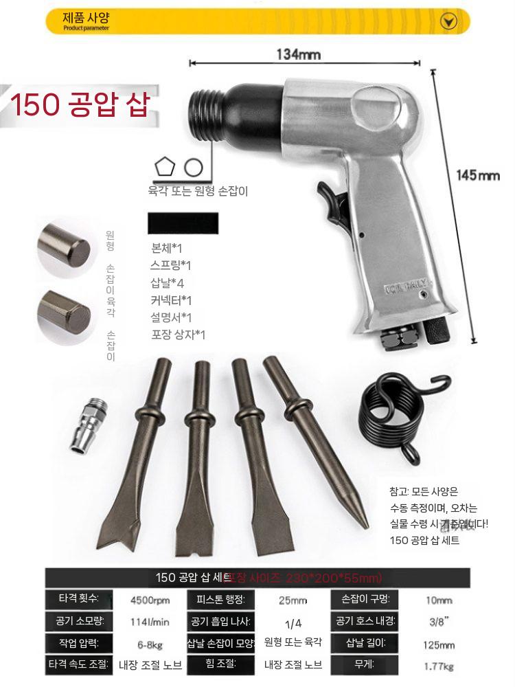무선 함마드릴 해머드릴 파괴함마 노미 철거 전동공구 - 상세 이미지 5