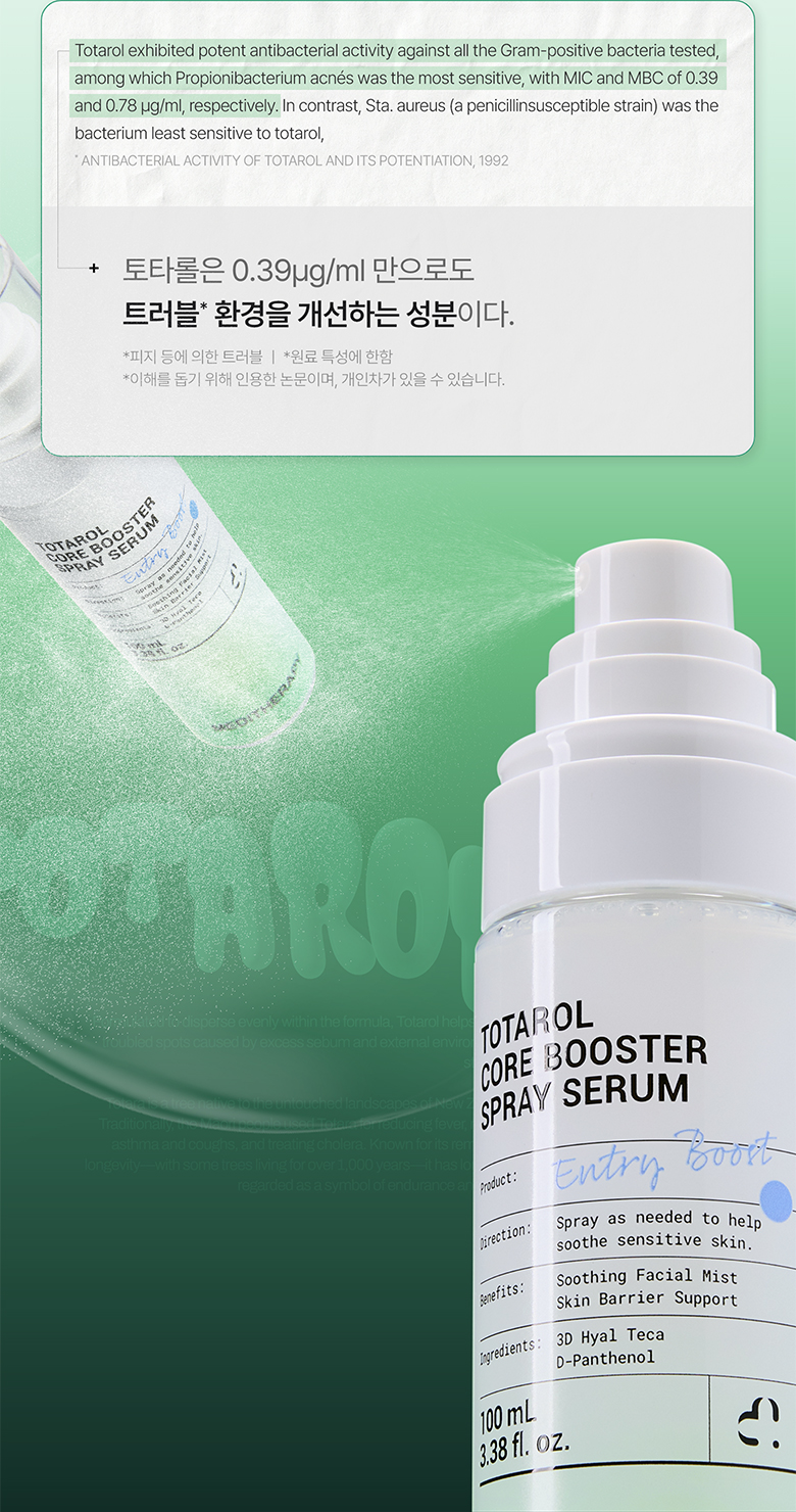 sérum spray totarol meditherapy k-beauty