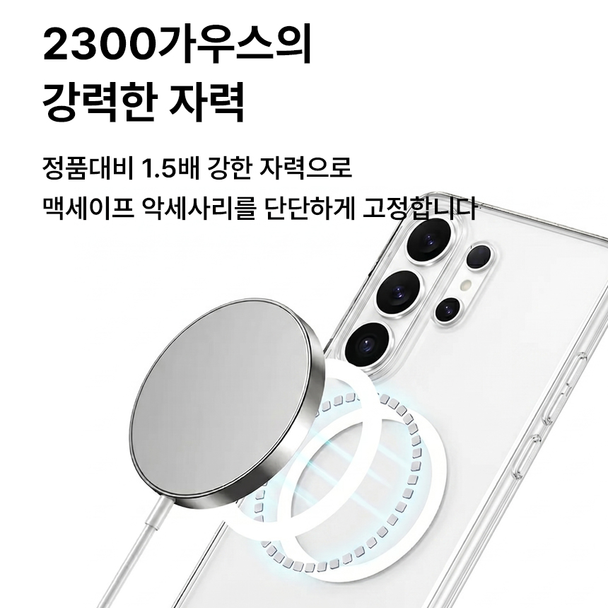 1+1 방탄 범퍼 젤리 하드 투명 맥세이프 케이스 클리어, 갤럭시A17 - 상세 이미지 2