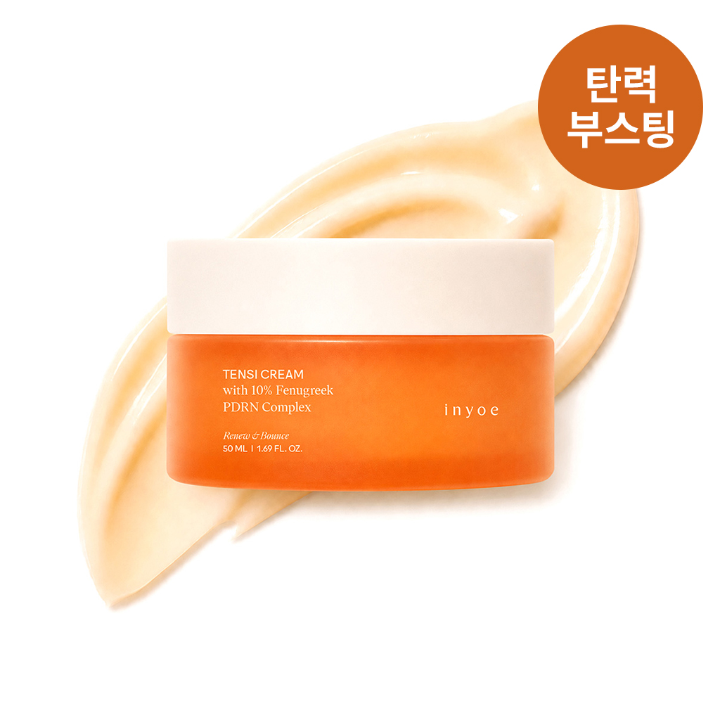 인요에 페누그릭 피디알엔 컴플렉스 텐시 크림 50ML