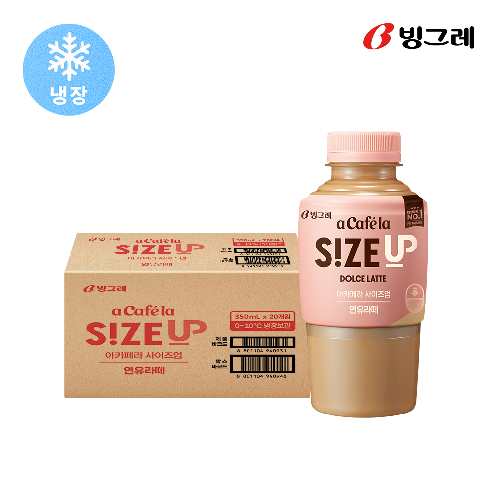 빙그레 아카페라 사이즈업 연유라떼, 350ml, 20개 - 상세 이미지 2
