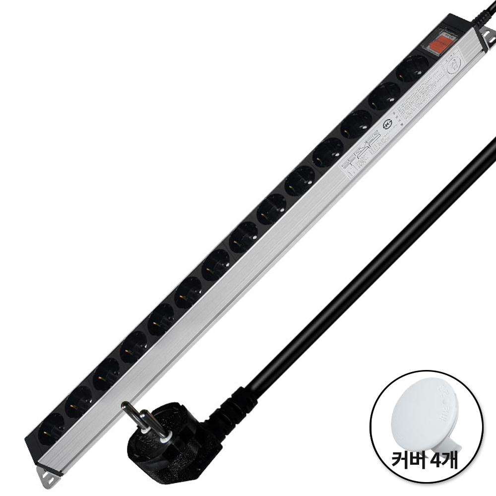 현대일렉트릭 서버탭 알루미늄 과부하차단 14구 멀티탭 16A 2800W (접지형) (HDSVAL-14) + 안전커버 4개 대표 이미지