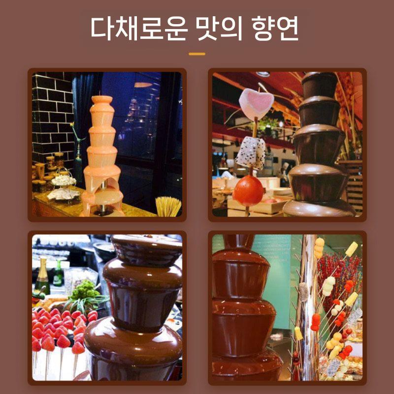 초콜릿 분수기 퐁듀 초코 멜팅기 호텔 뷔페 디저트 기계 - 상세 이미지 4