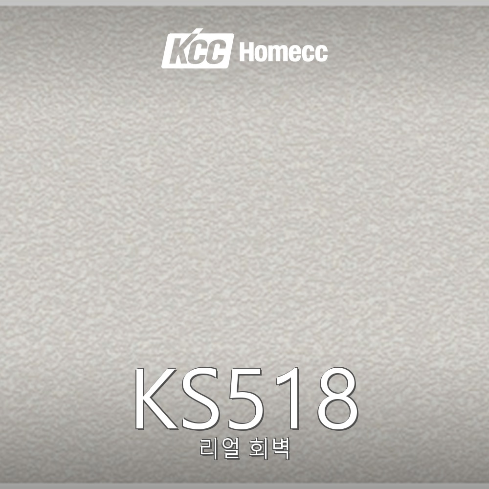 KS518