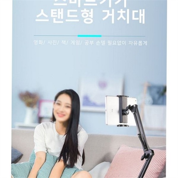 자바라 스마트폰 스탠드 거치대 1.75m 유연 스마트폰 로봇 팔 거치대 - 상세 이미지 2