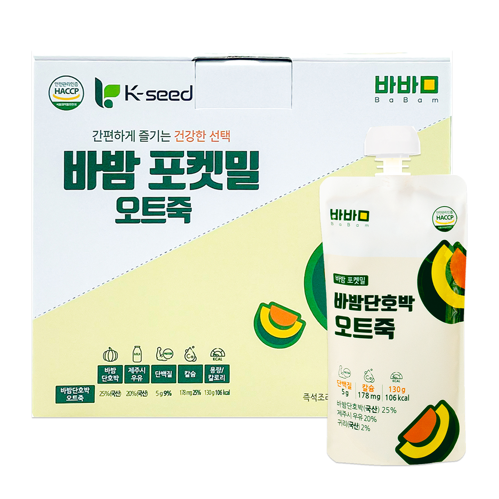 바밤 포켓밀 간편한 아침 단호박 오트밀 죽 7개입 - 상세 이미지 2