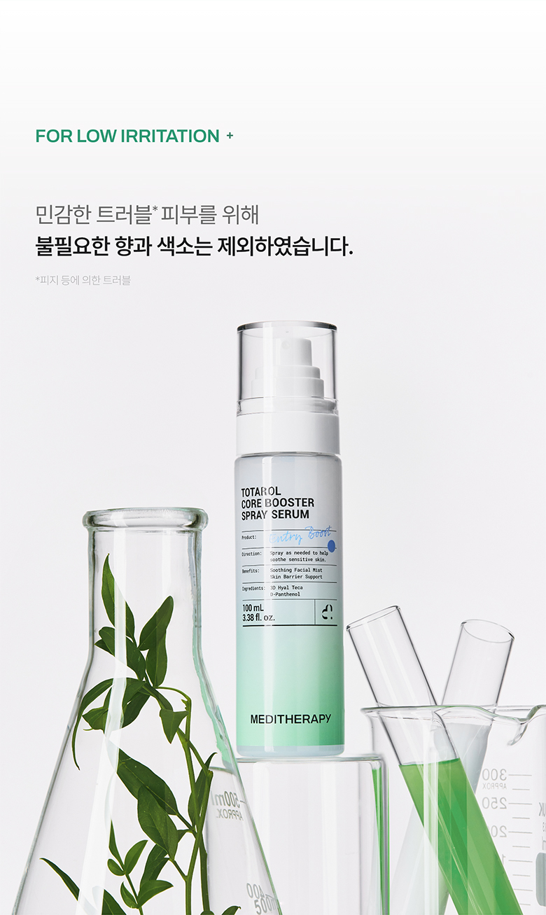 sérum spray totarol meditherapy k-beauty