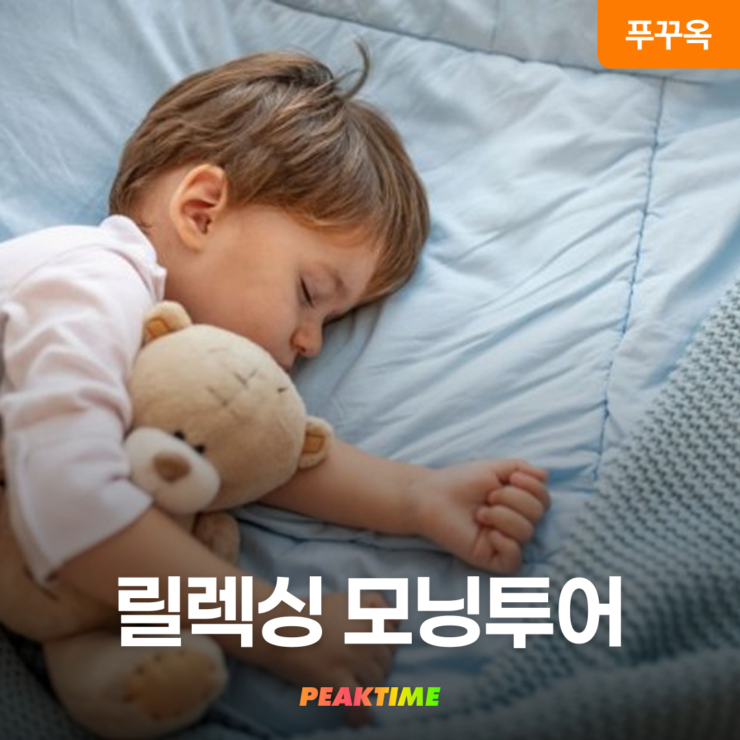 푸꾸옥 릴렉싱 모닝투어 0.5박 미니호텔