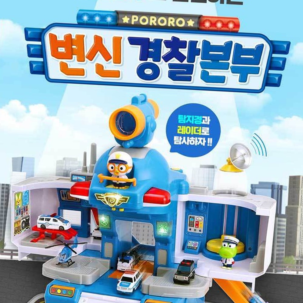사회성발달작동완구변신경찰본부 창의력발달유치원활동 역할놀이몰입변신로봇경찰본부놀이 - 상품 이미지