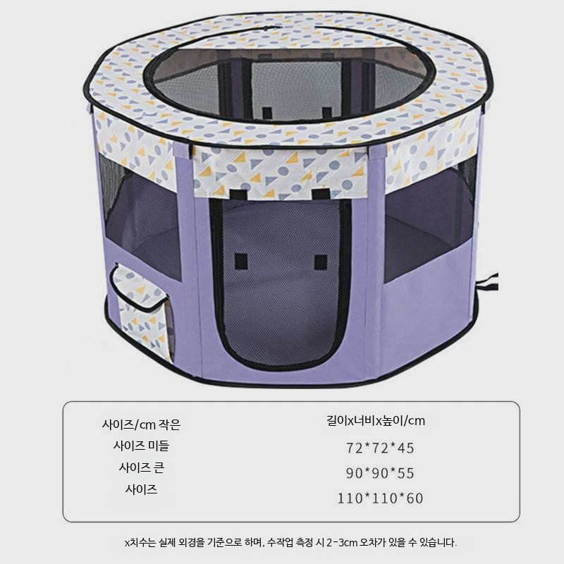 강아지캠핑울타리 야외 펜스 휴대용 소형견 중형견 고양이 분만실 접이식 텐트 - 상세 이미지 5