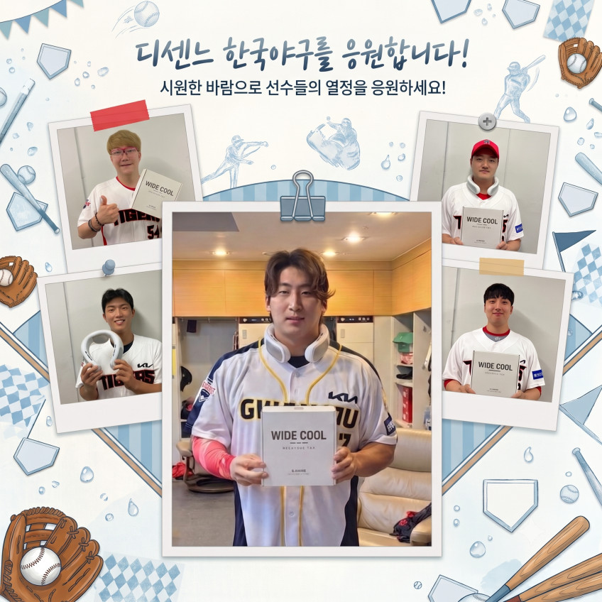 디센느 급속 냉각 넥밴드 선풍기 와이드 쿨 휴대용 목풍기 넥선풍기 넥풍기 2026년형 판매처 상세 정보 이미지 4