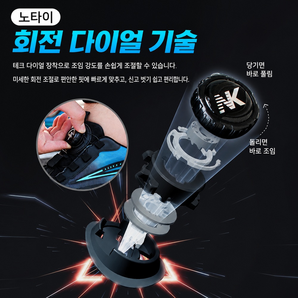 남성 다이얼 안전화 보호토캡 관통방지 통기성 에어쿠션 저목 작업화 - 상세 이미지 3