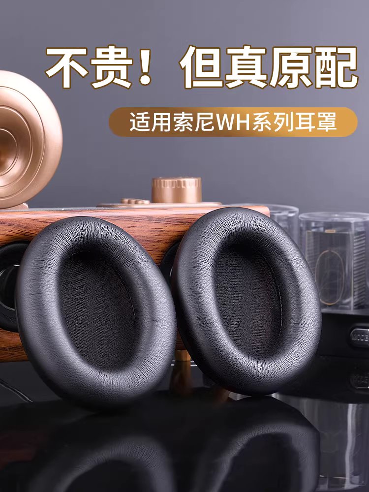 SONY WH1000XM3 이어컵 패드 부품 교체 수리 블랙 PU가죽 - 상세 이미지 2