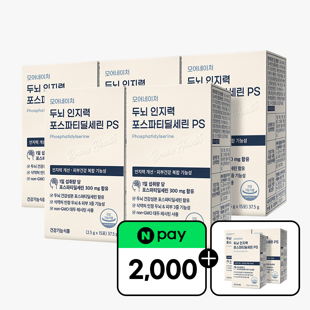 모어네이처 포스파티딜세린 인지력 PS 피에스 두뇌 수험생영양제 분말 가루 15포, 8개