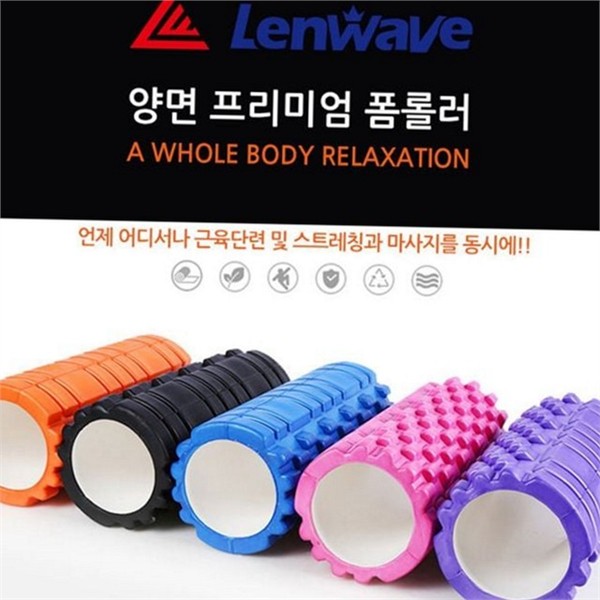 피트니스 지압 폼롤러 스트레칭 요가 폼롤러 전신 근육 마사지 - 상세 이미지 2
