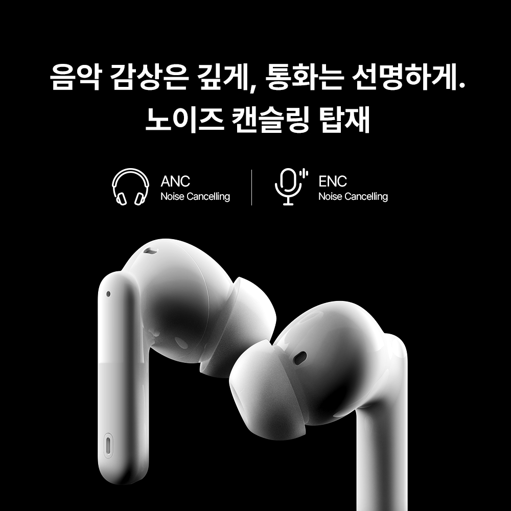 마타스튜디오 에어튠 블루투스 이어폰 무선 노이즈캔슬링 커널형 ANC 상품 이미지