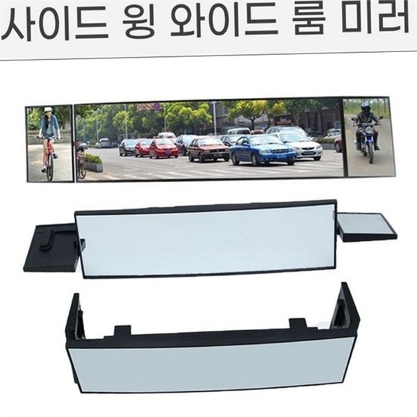 와이드 차량용 룸 미러 3면 사각지대 룸 미러 자동차 - 상세 이미지 2