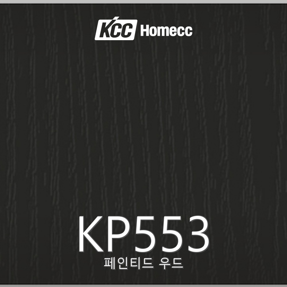 KP553