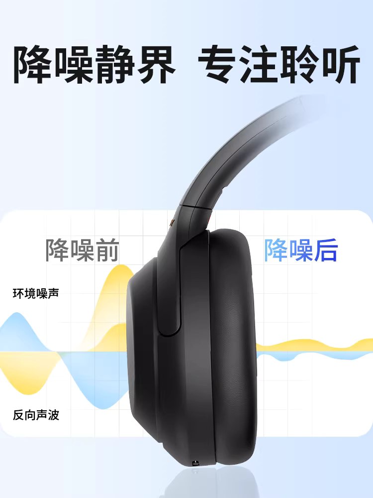 SONY WH1000XM3 이어컵 패드 부품 교체 수리 블랙 PU가죽 - 상세 이미지 4