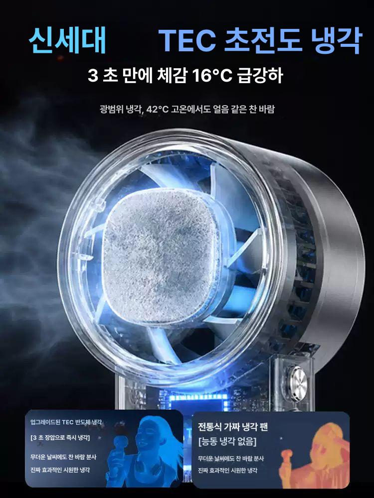 휴대용 접이식 미니 선풍기 초강력 팬 문라이트 실버 프로 6000m Ah - 상세 이미지 4