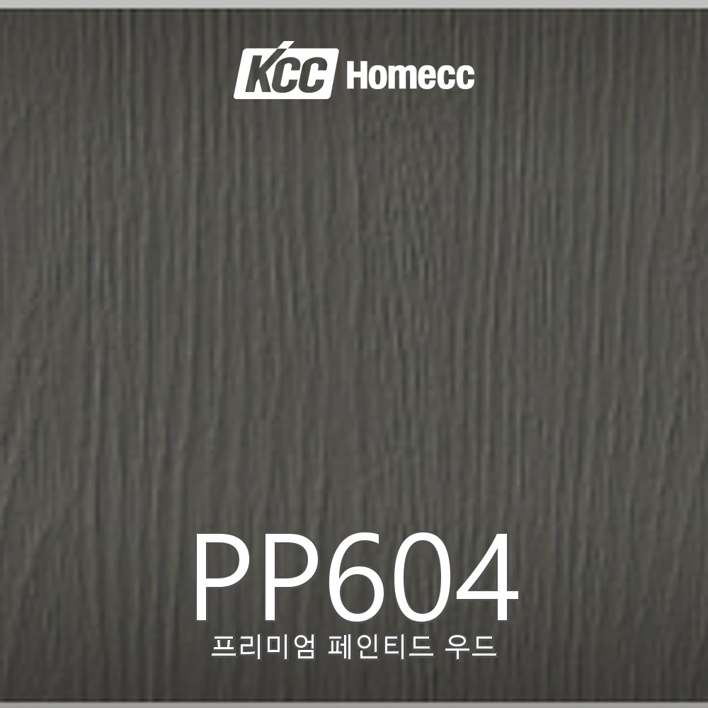 PP604