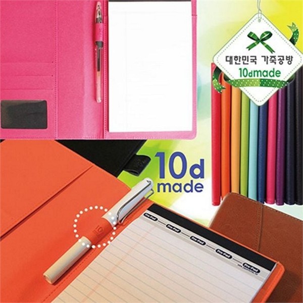 직장인 a5 메모 바인더 가죽 다이어리 커버 수첩 인조 - 상품 이미지