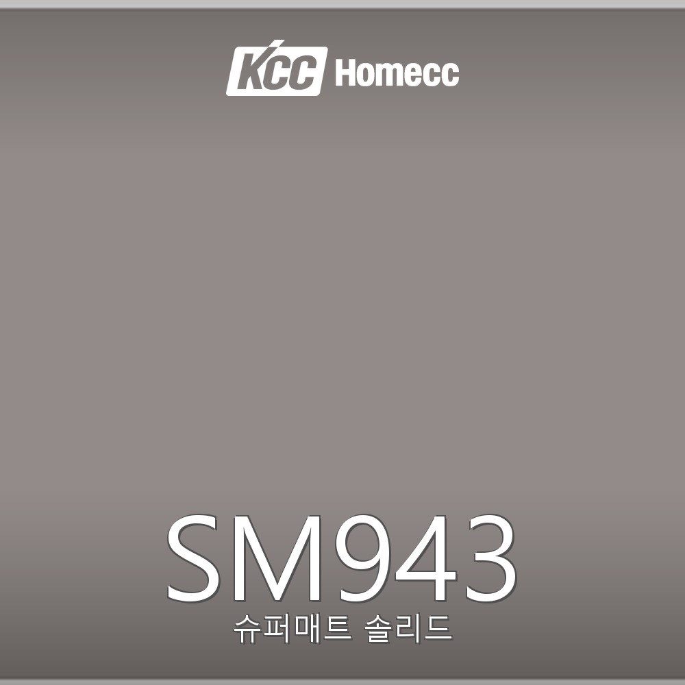 SM943