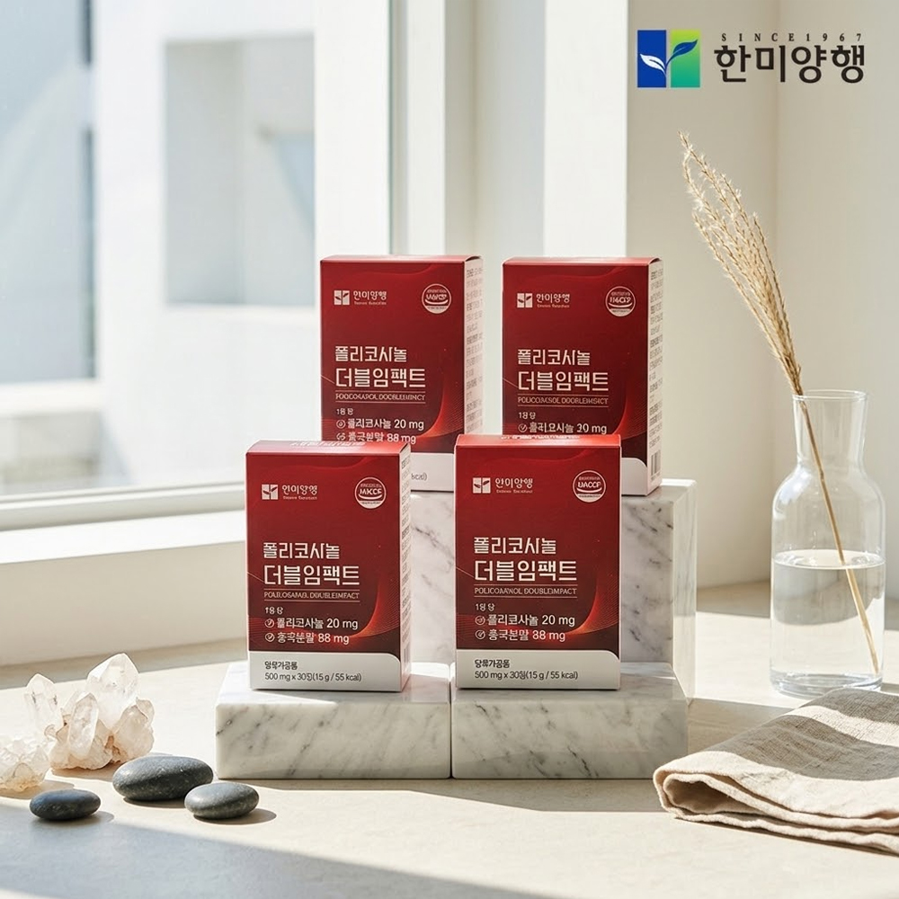 폴리코사놀 20 홍국 사탕수수 추출물 총지방족알코올 4박스 - 상품 이미지