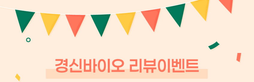 발효꽃송이버섯 효소 천 베타글루칸 현미 유기농 꽃송이버섯 90포, 1개월 판매처 상세 정보 이미지 2