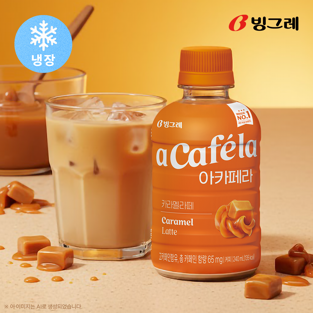 빙그레 아카페라 카라멜라떼, 240ml, 20개 - 상품 이미지