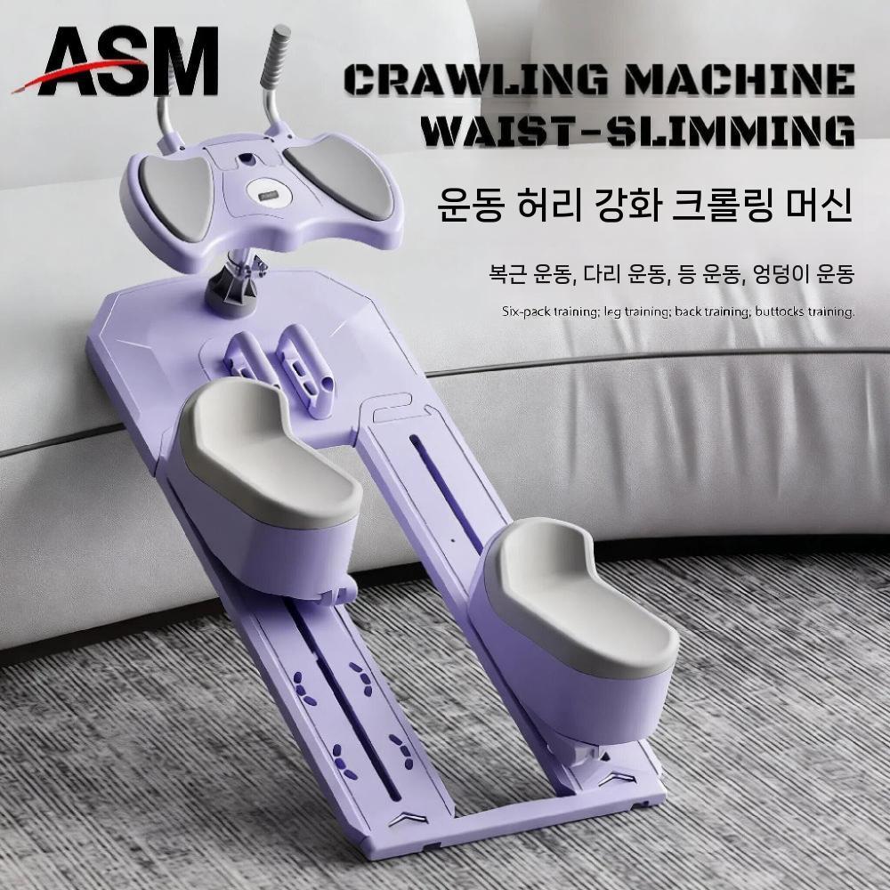 크롤링머신 전신운동 코어운동 운동기구 복근 허리 실내 - 상세 이미지 2