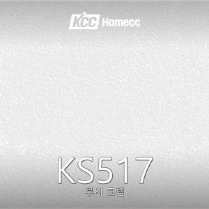KS517