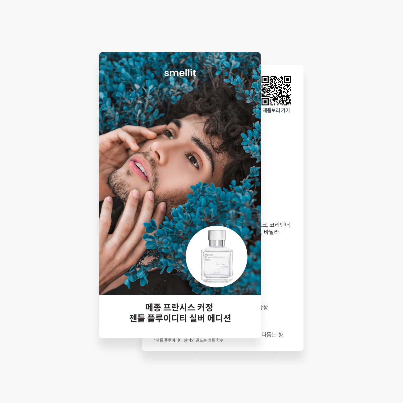 상품 이미지 5