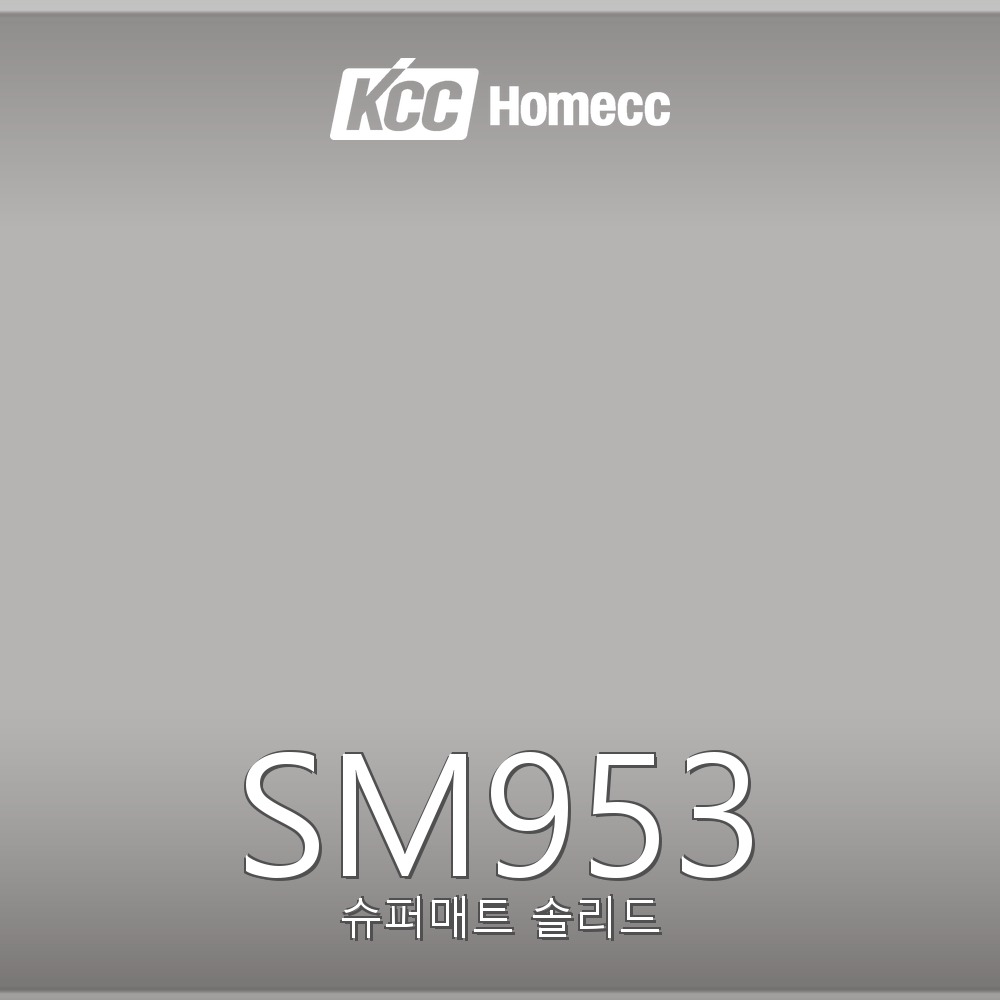 SM953
