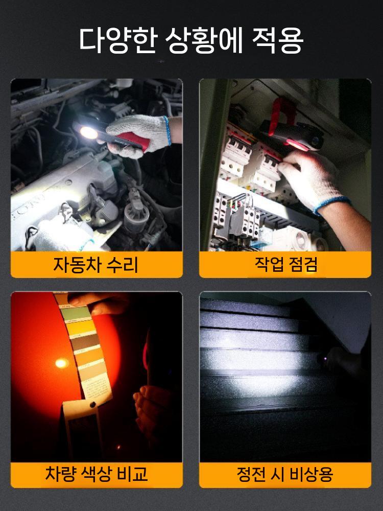 자동차 작업등 정비 조명 LED 라이트 램프 카센터 이미지 6