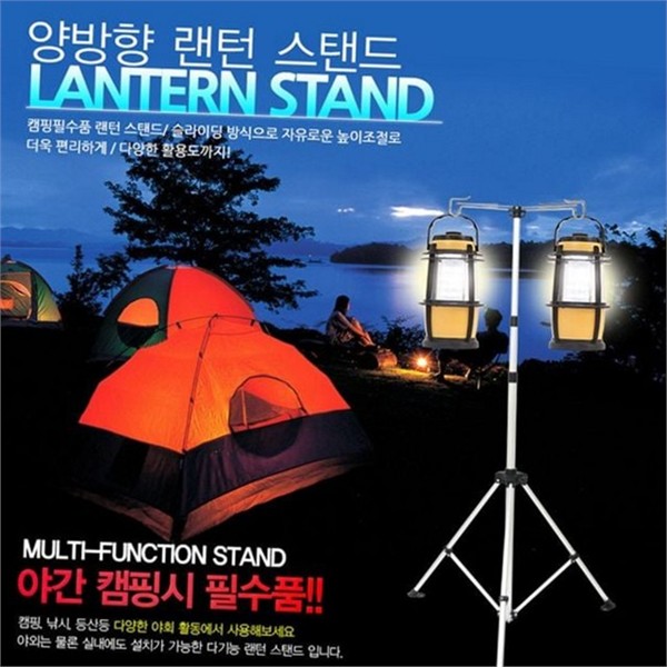삼각대 캠핑 랜턴 걸이 접이식 캠핑 랜턴 스탠드 휴대용 야외용 - 상세 이미지 2