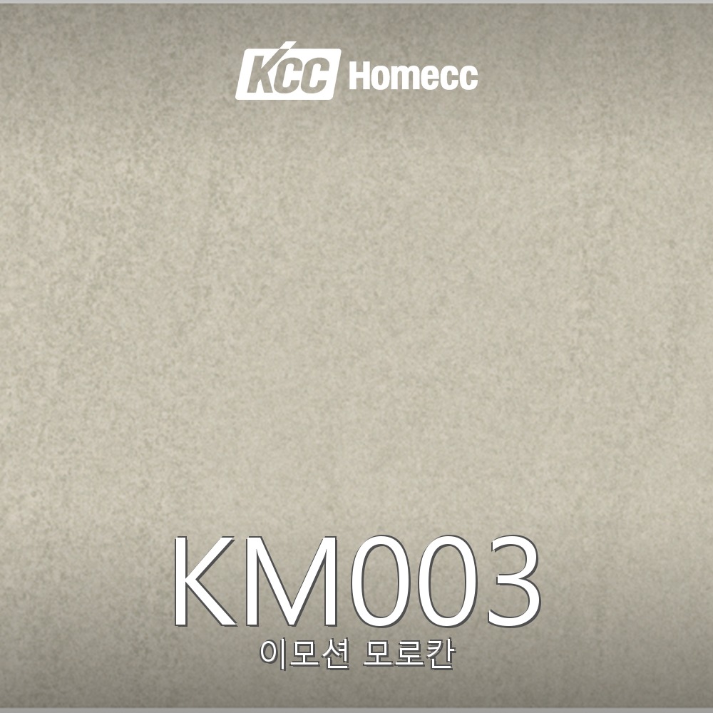 KM003
