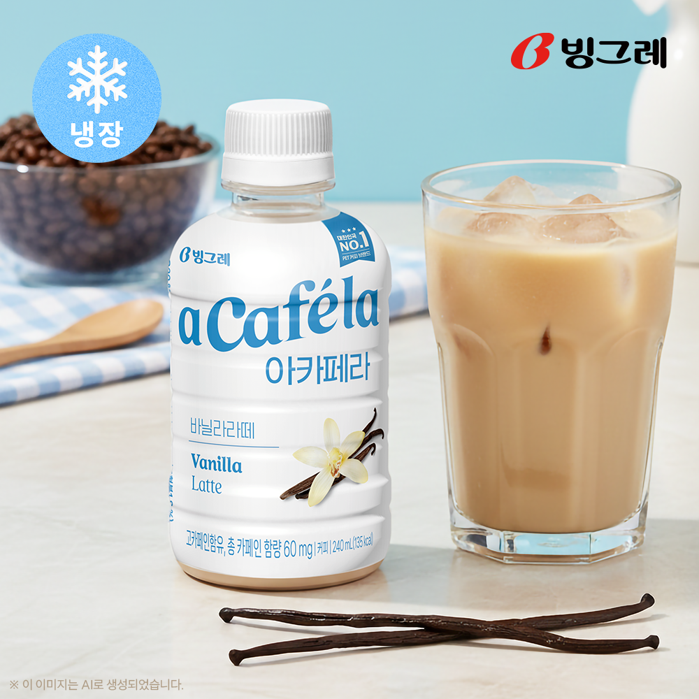빙그레 아카페라 바닐라라떼, 240ml, 20개 - 상품 이미지