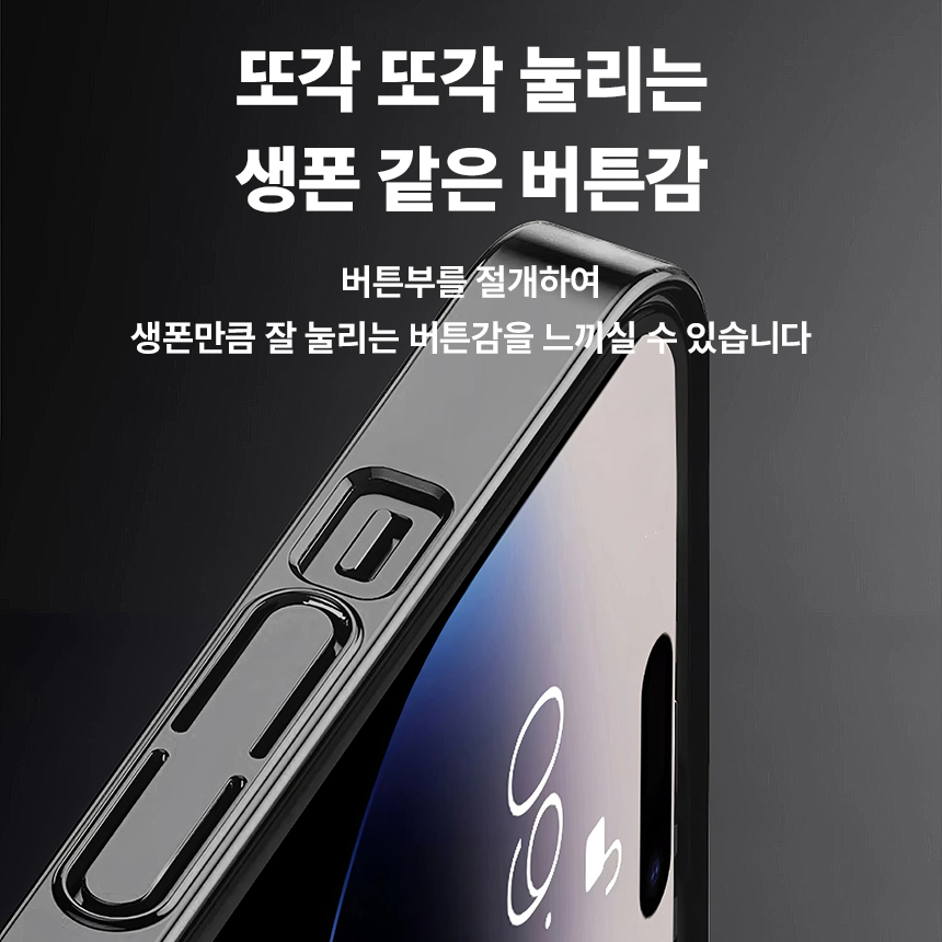 변색없는 무광 반투명 케이스 매트블랙, 아이폰16e 이미지 7