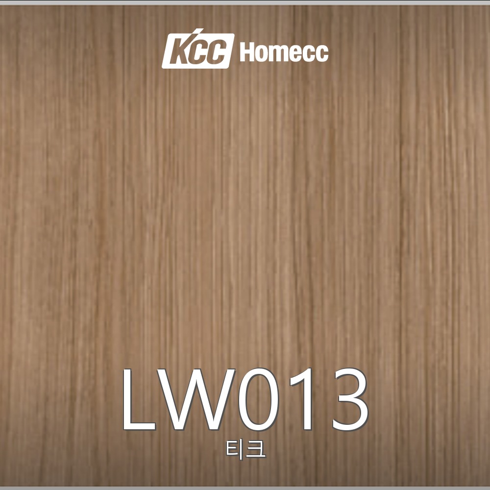 LW013