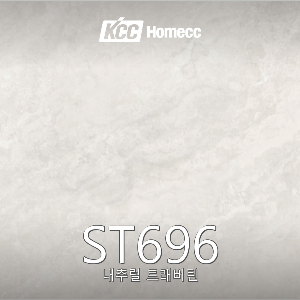 ST696