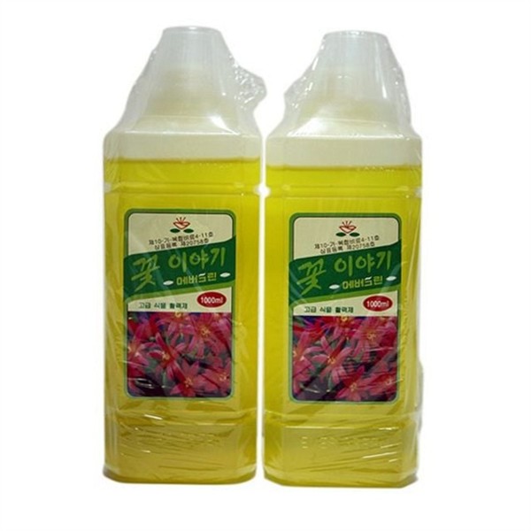 가정용 화초 영양제 1000ml 2개 원예용 식물 영양제 액상 증가 - 상세 이미지 2