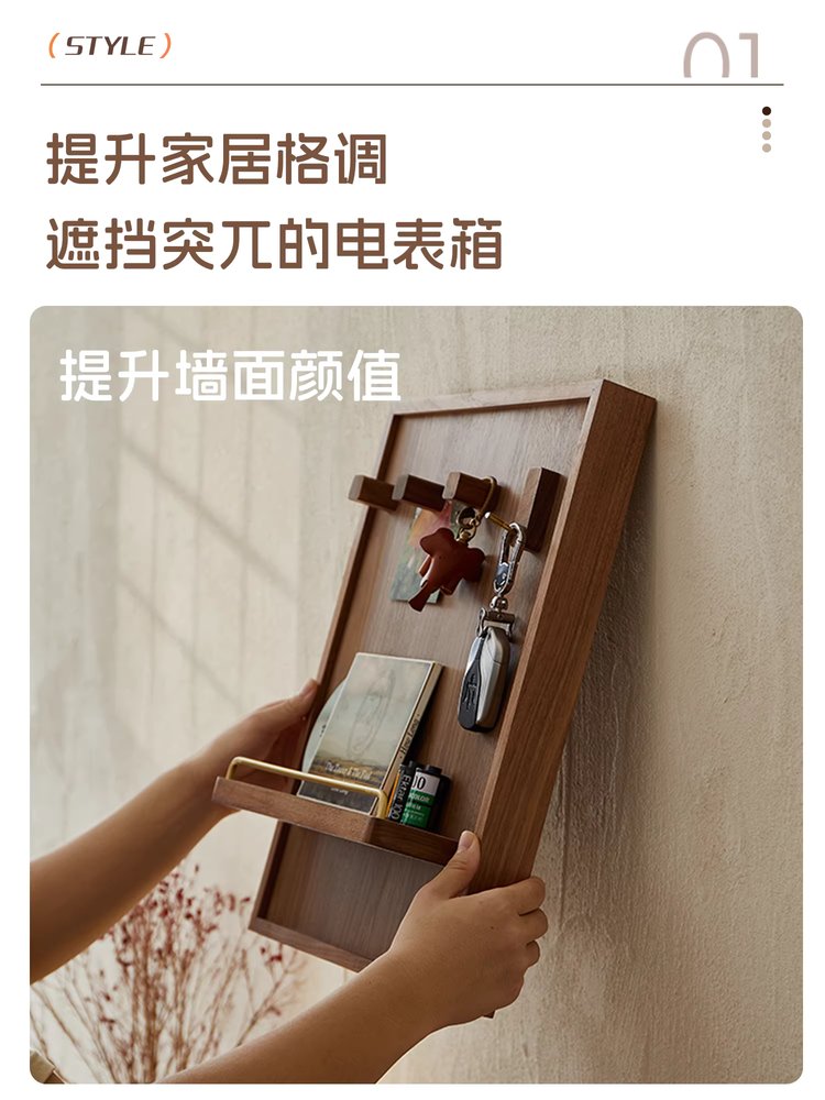 액자형 분전함 커버 전기함 현관 용품 벽걸이 덮개 선반 가림막 35x45 - 상세 이미지 3
