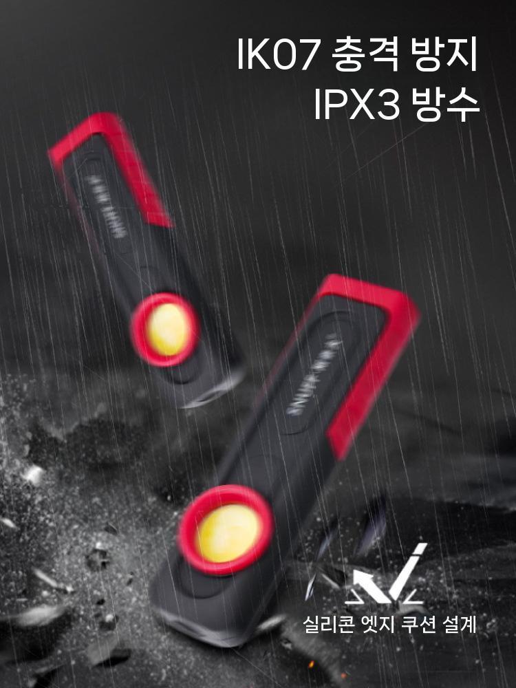 자동차 작업등 정비 조명 LED 라이트 램프 카센터 - 상세 이미지 5