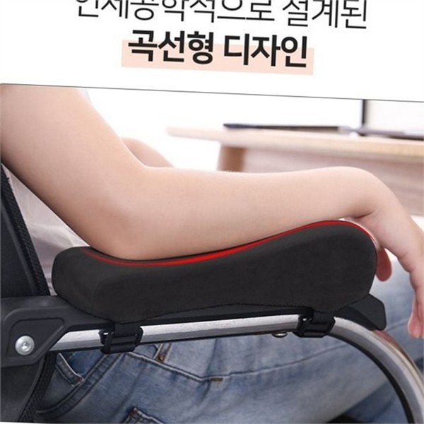 인체공학 의자 팔걸이 쿠션 탈부착 메모리 폼 팔걸이 쿠션 고탄성 - 상세 이미지 2