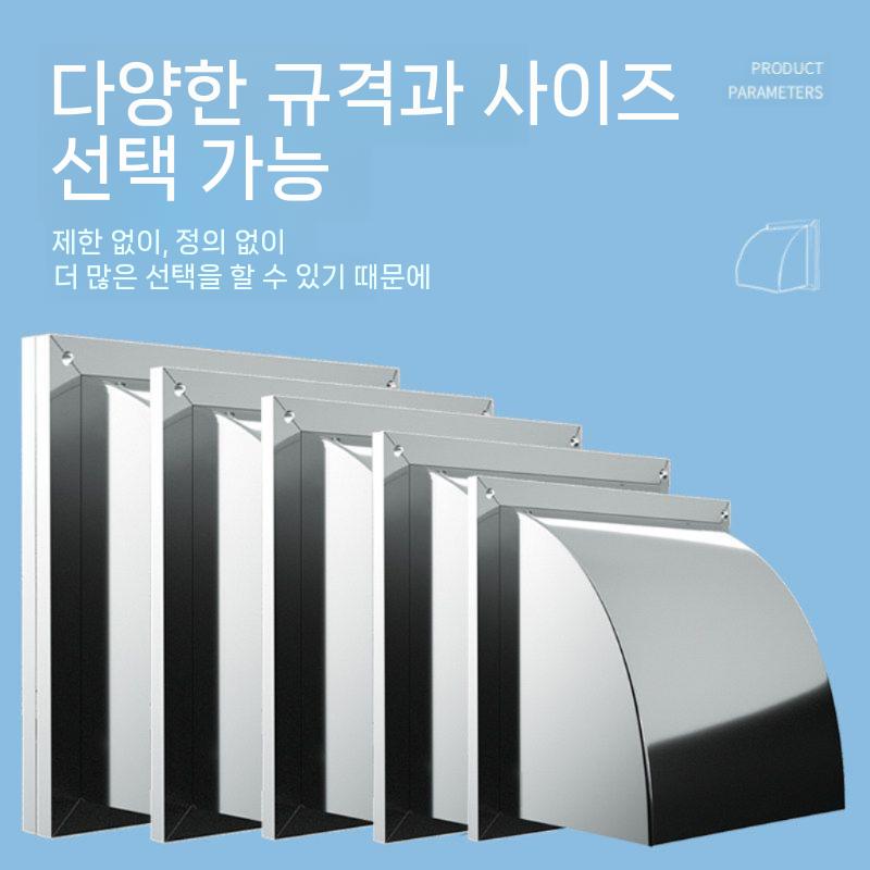 환풍기 덕트 외벽커버 닥트 덮개 배출구 후드 스테인리스 6인치 - 상세 이미지 2