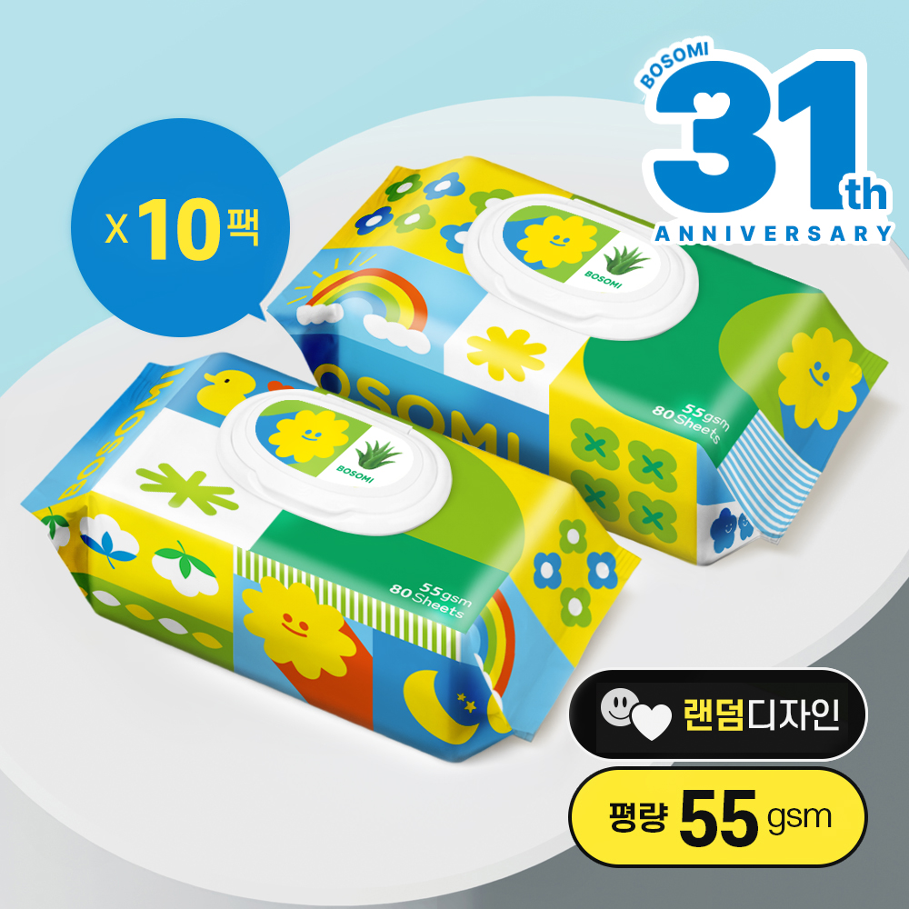 보솜이 이지플레이 아기물티슈 캡 80매 10bag - 상품 이미지