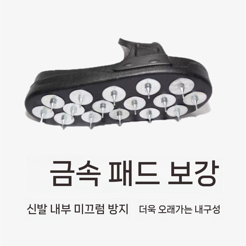 에폭시 스파이크슈즈 못신발 페인트 작업화 바닥 시공 M - 상세 이미지 4